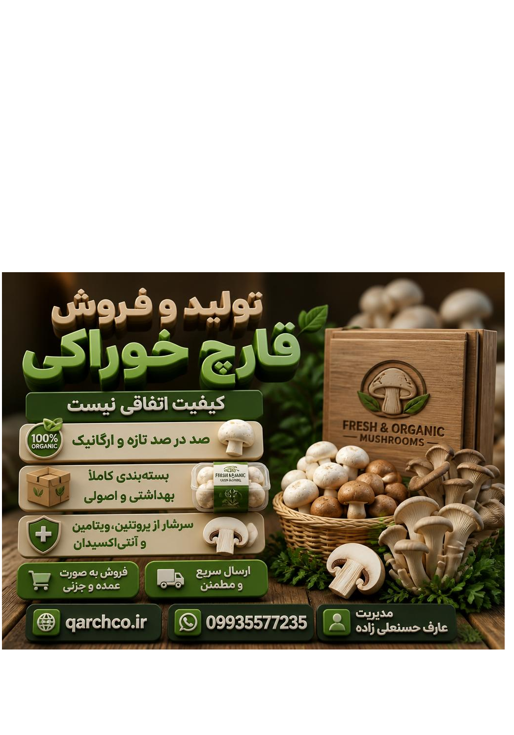 qarchco.ir