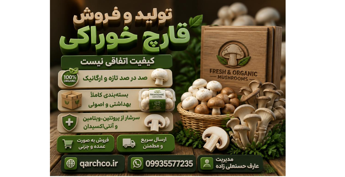 qarchco.ir